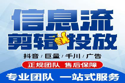 信息流广告运营公司案例集锦：品牌崛起之路