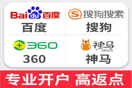 竞价推广开户成功案例分享与启示